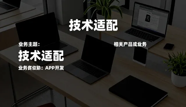 化工原料选型中的技术考量与实际应用