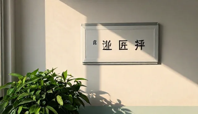 来料加工中化工原料管理的问题及优化方向